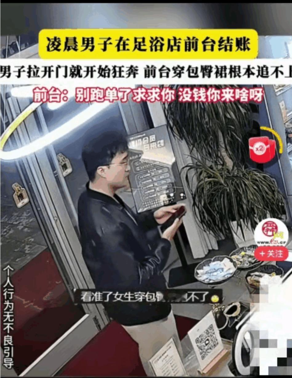 这应该是2026年4月最尴尬的一次