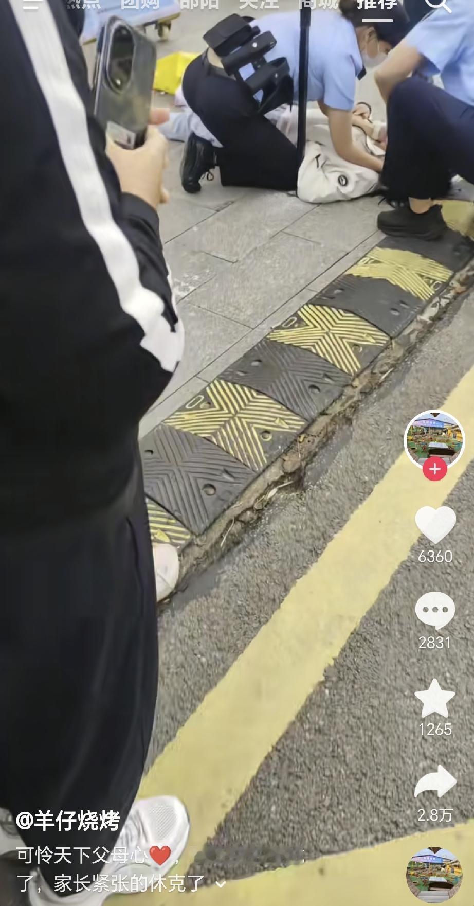 这位家长是来给孩子添乱的，太紧张了就不要送考，不要站在考场前，自己回家看看剧，吃