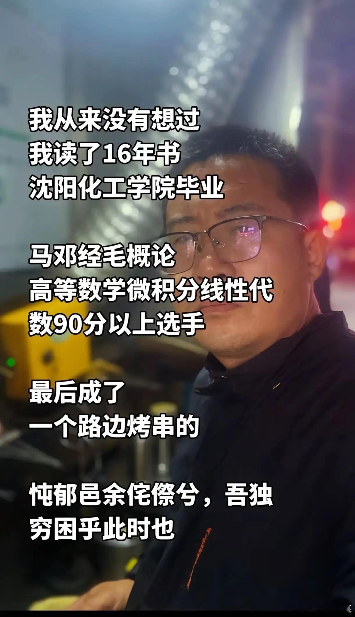 这比化工厂安全多了！ ​​​