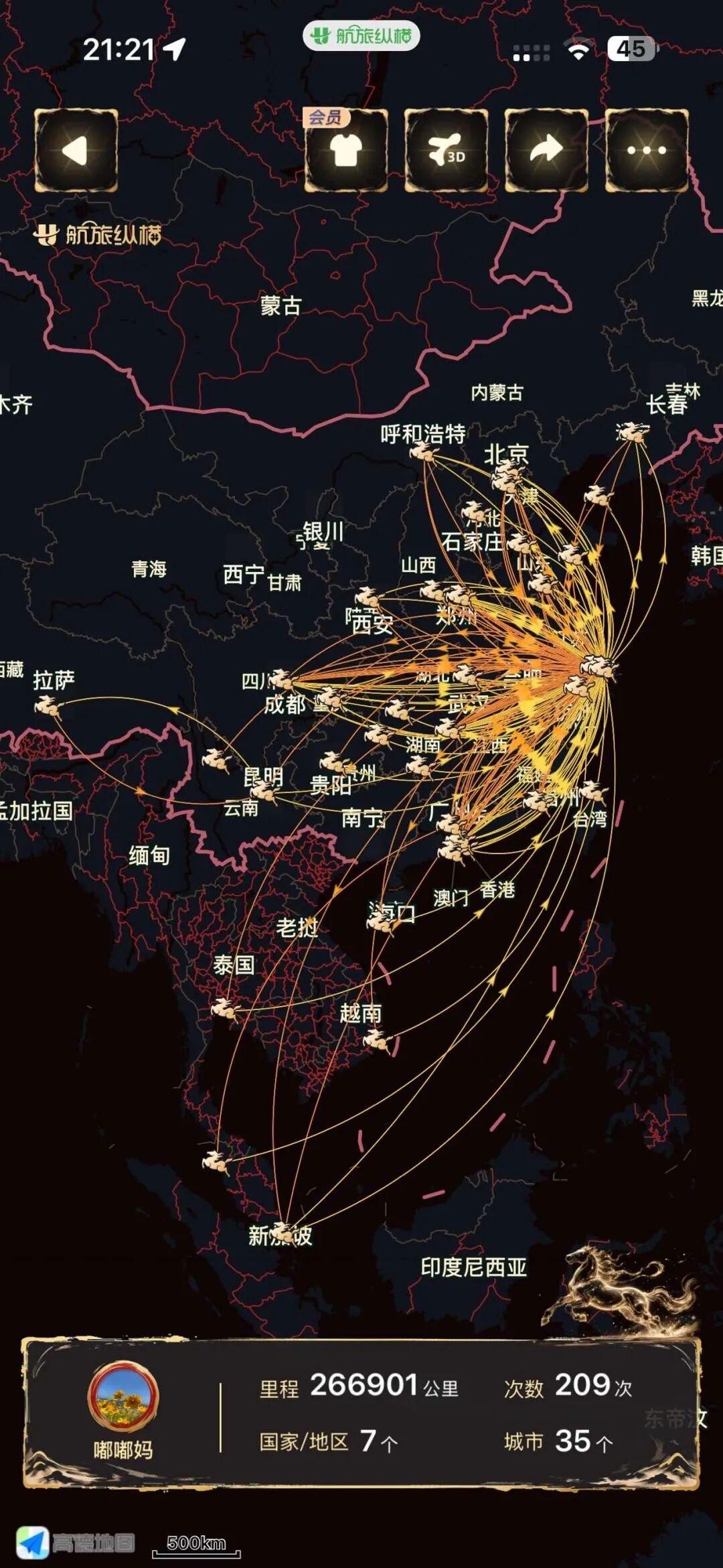五花八门的飞行记录，有人说是真牛马，有人看是真爱游世界，不管国内还是国外都是人生