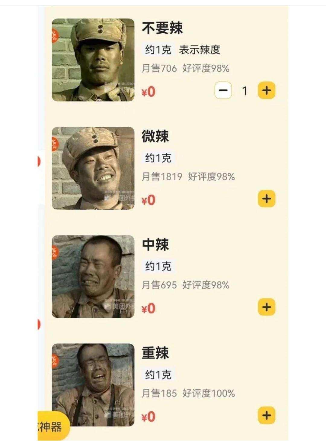 老板是个性情中人，到位[赞]