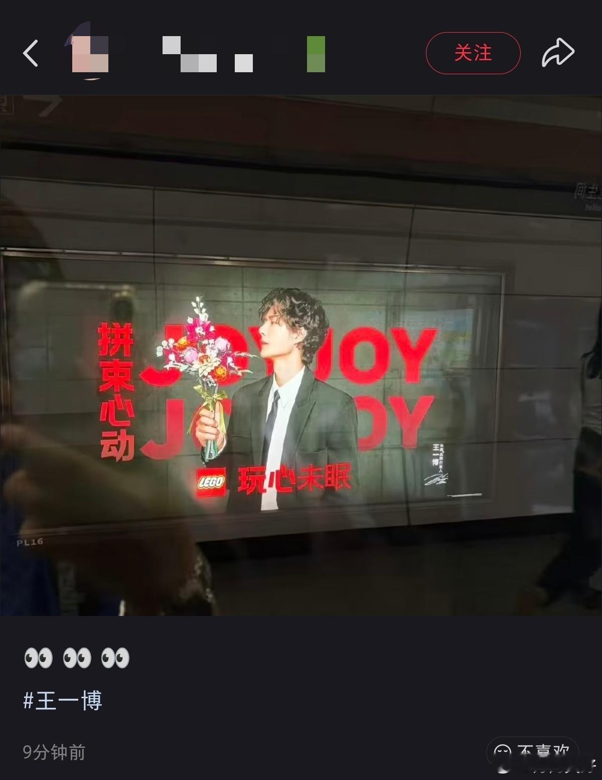 窝趣又要空降吗[憧憬] ​​​