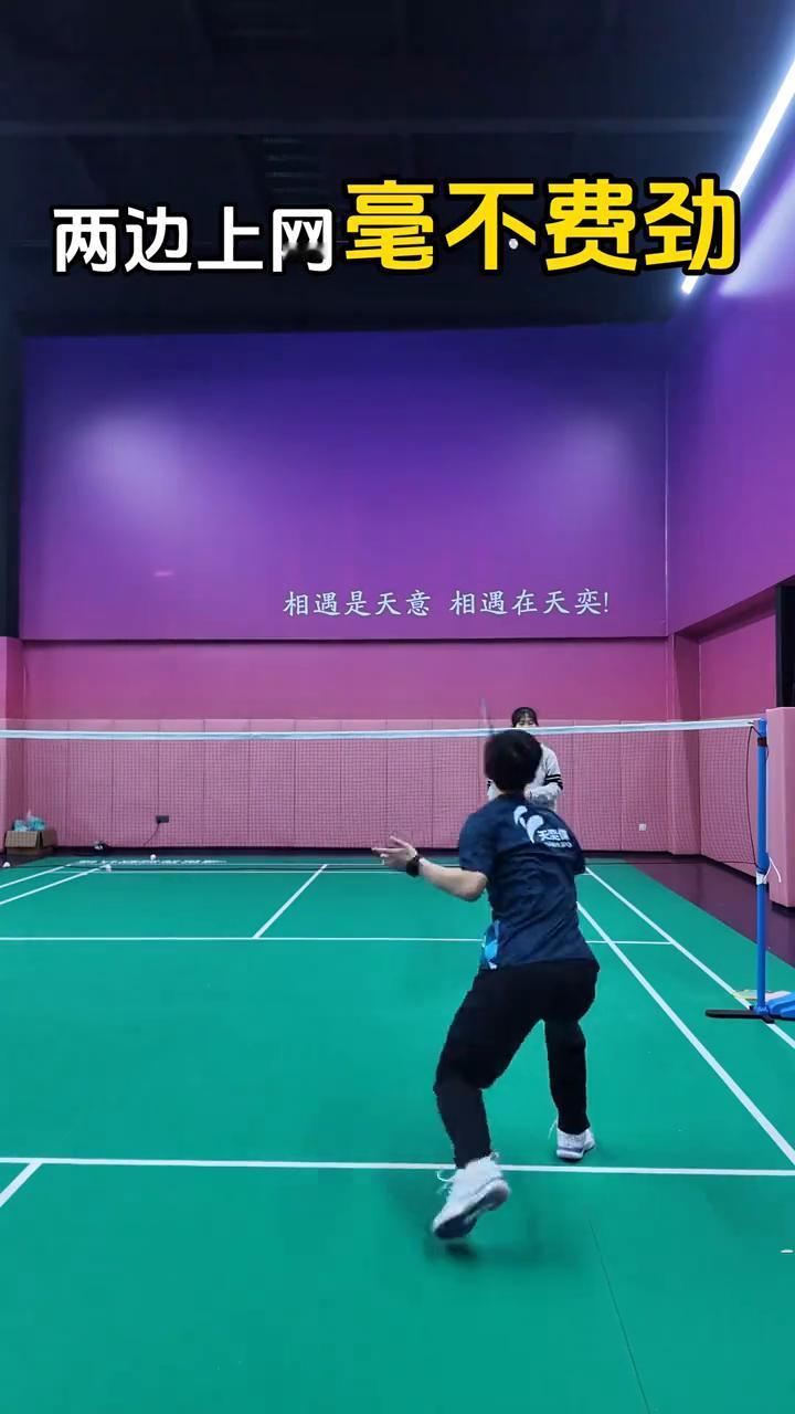 基本技术4个发力技巧。
·多做放松，抓紧球拍，就能体会杀球手指爆发力。
·多练井