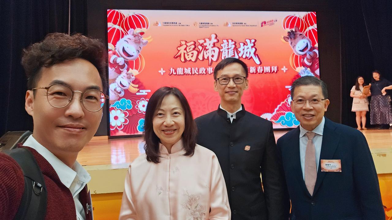 《福满龙城》丙午年新春团拜🧧

马年大初十，高Sir下午去到红磡社区会堂出席由