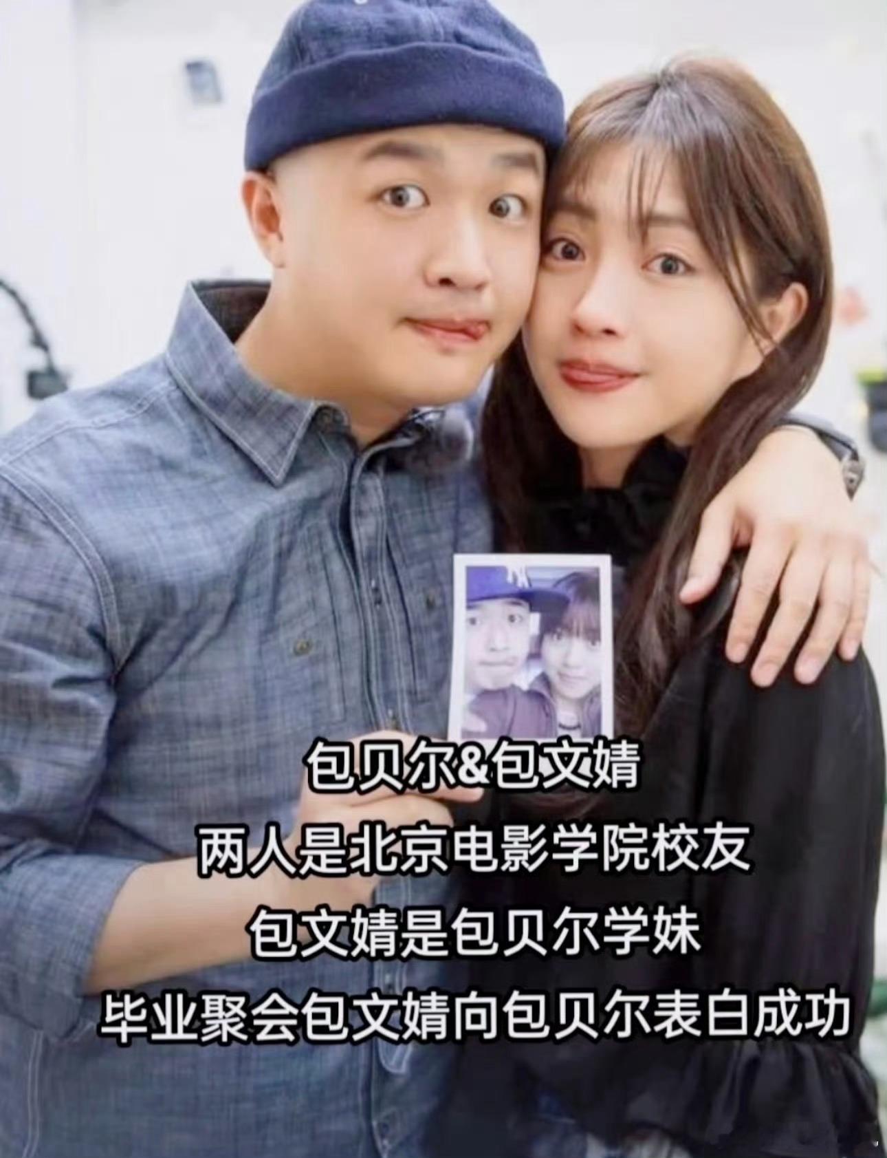包文婧担心居然是对的当初当作段子的话如今变成真实发生的事 ​​​