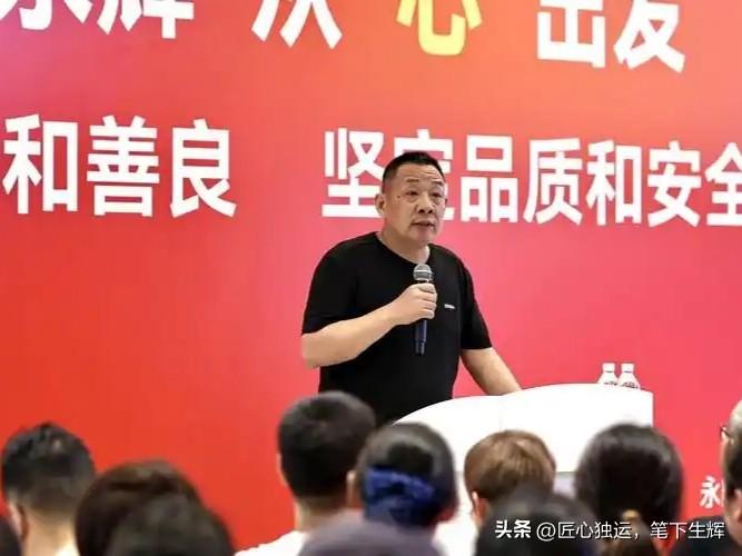 于东来真是一个狠人，打破了私营企业，必须让直系亲属，子女接班的老框架模式，也未引