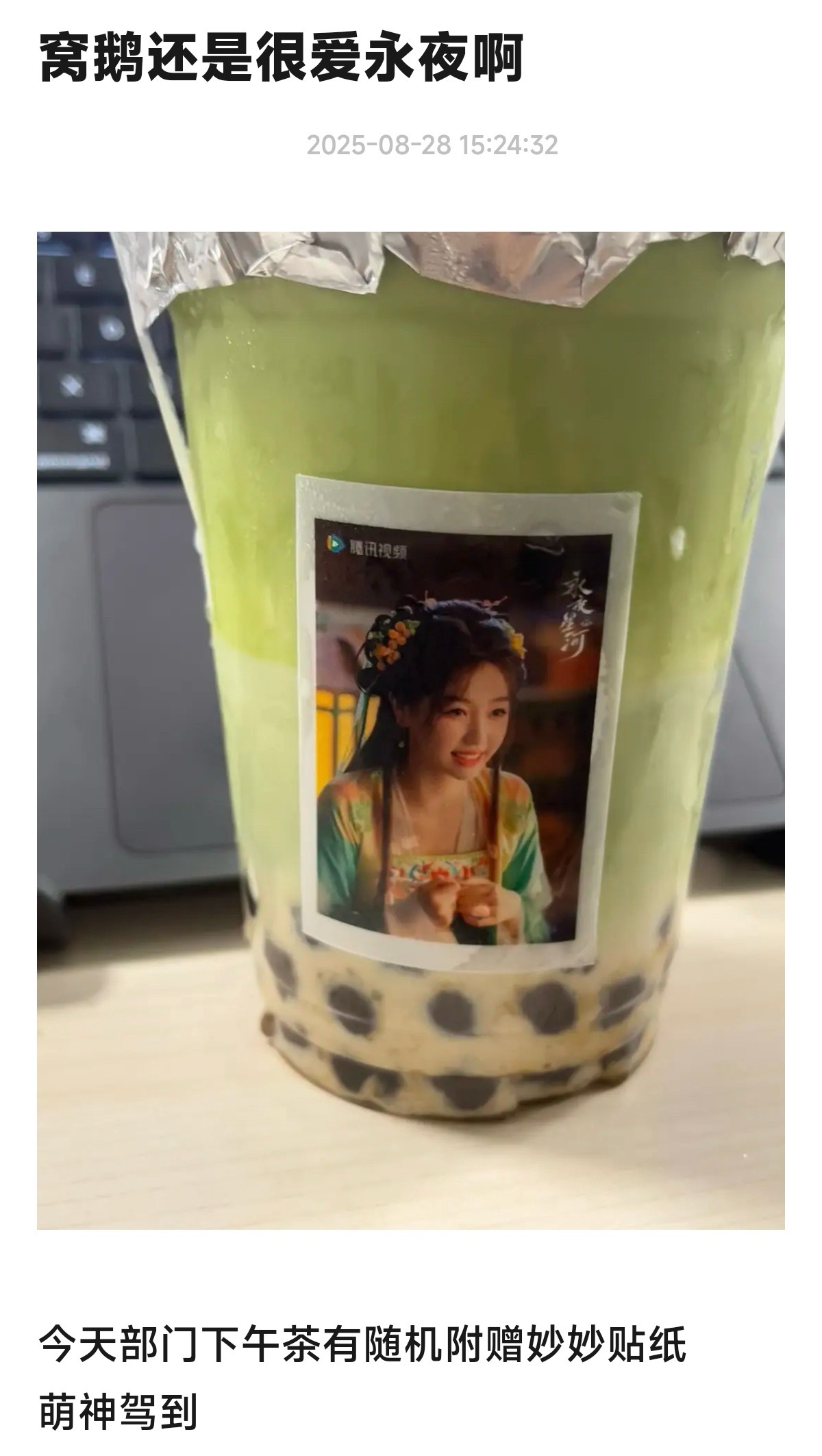 🐧力挺这个虞书欣凌妙妙 ​​​