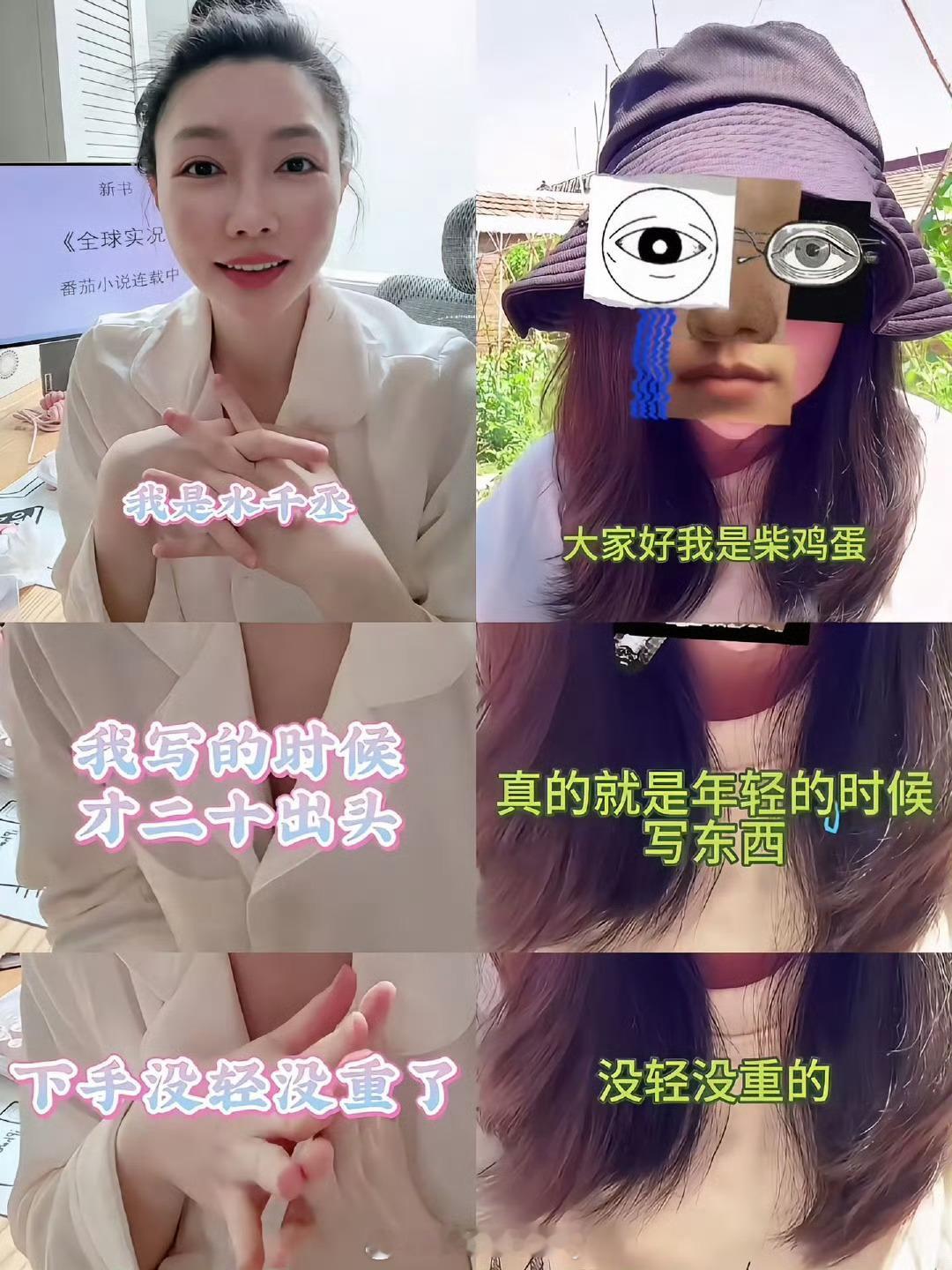 俺真不中了 ​​​