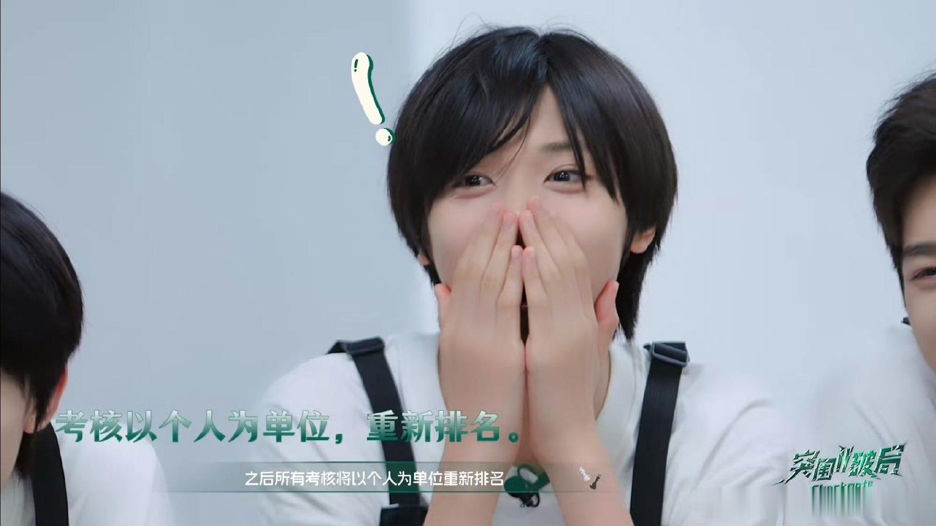 TF四代一二班概念取消TF四代一二班解散 天哪 