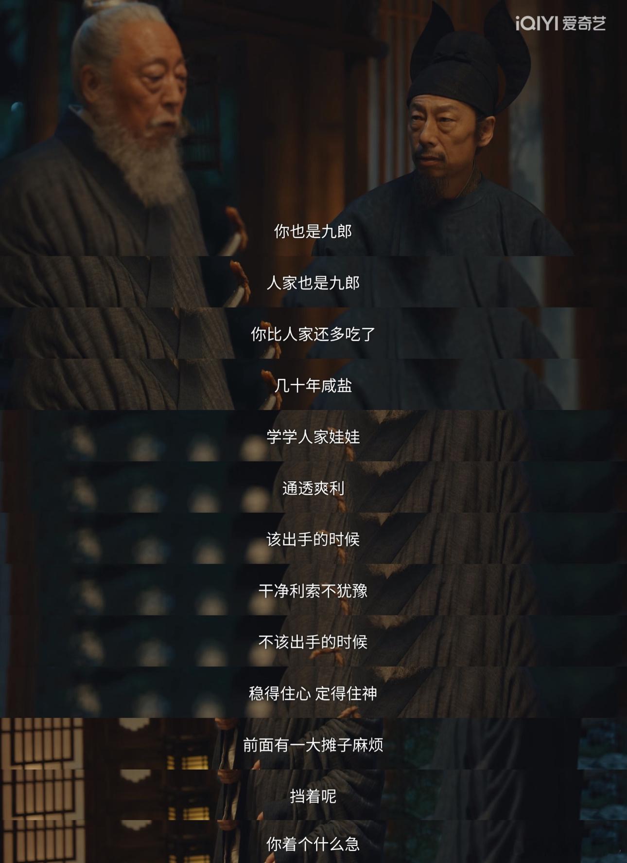 太平年 我的评分：90岁正是吃羊腿刺身的年纪你别说，老胡是有把子力气，不吃羊腿估