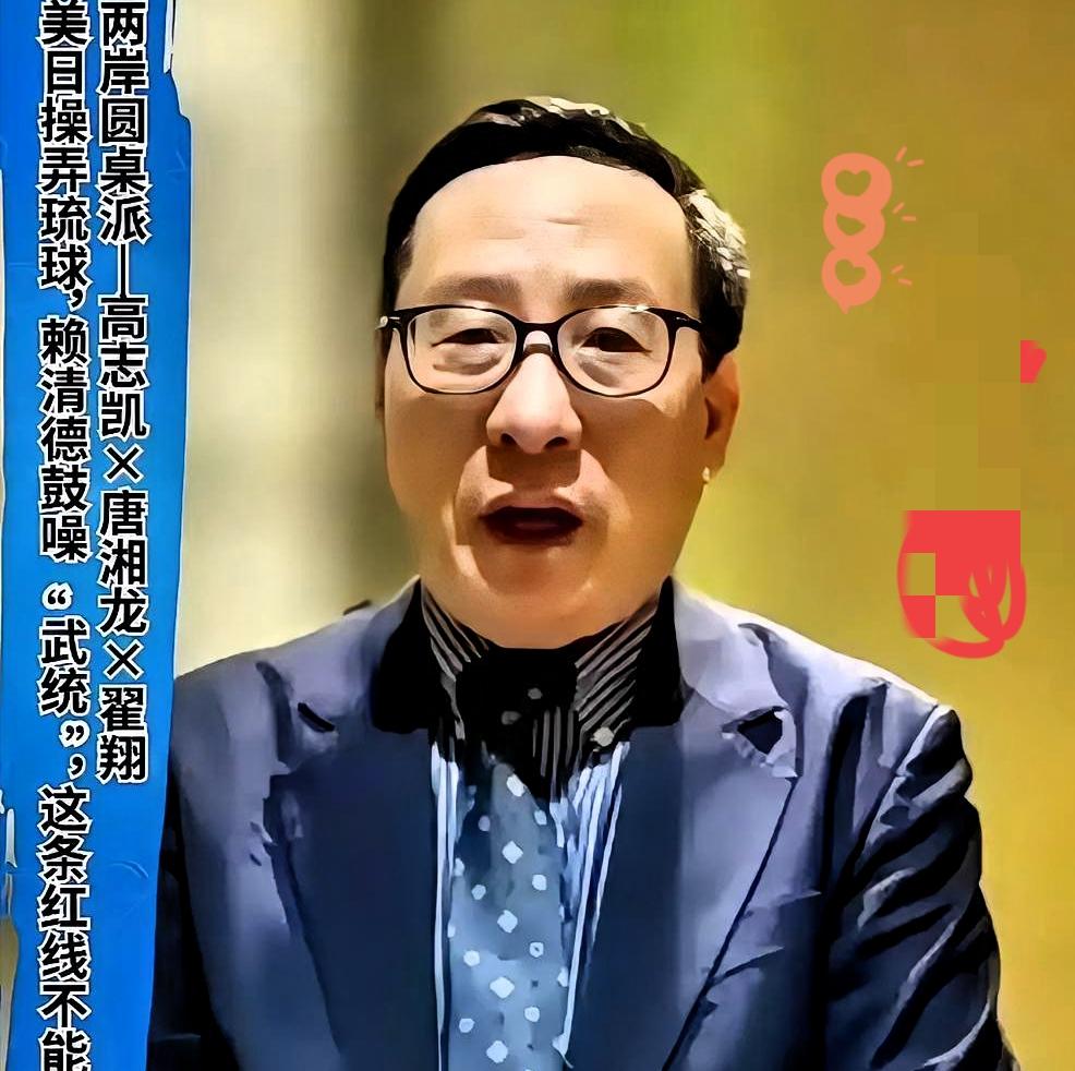 高志凯突然敲响了警钟！ 高志凯警告：日本在台海110公里外部署导弹，非法测绘重演