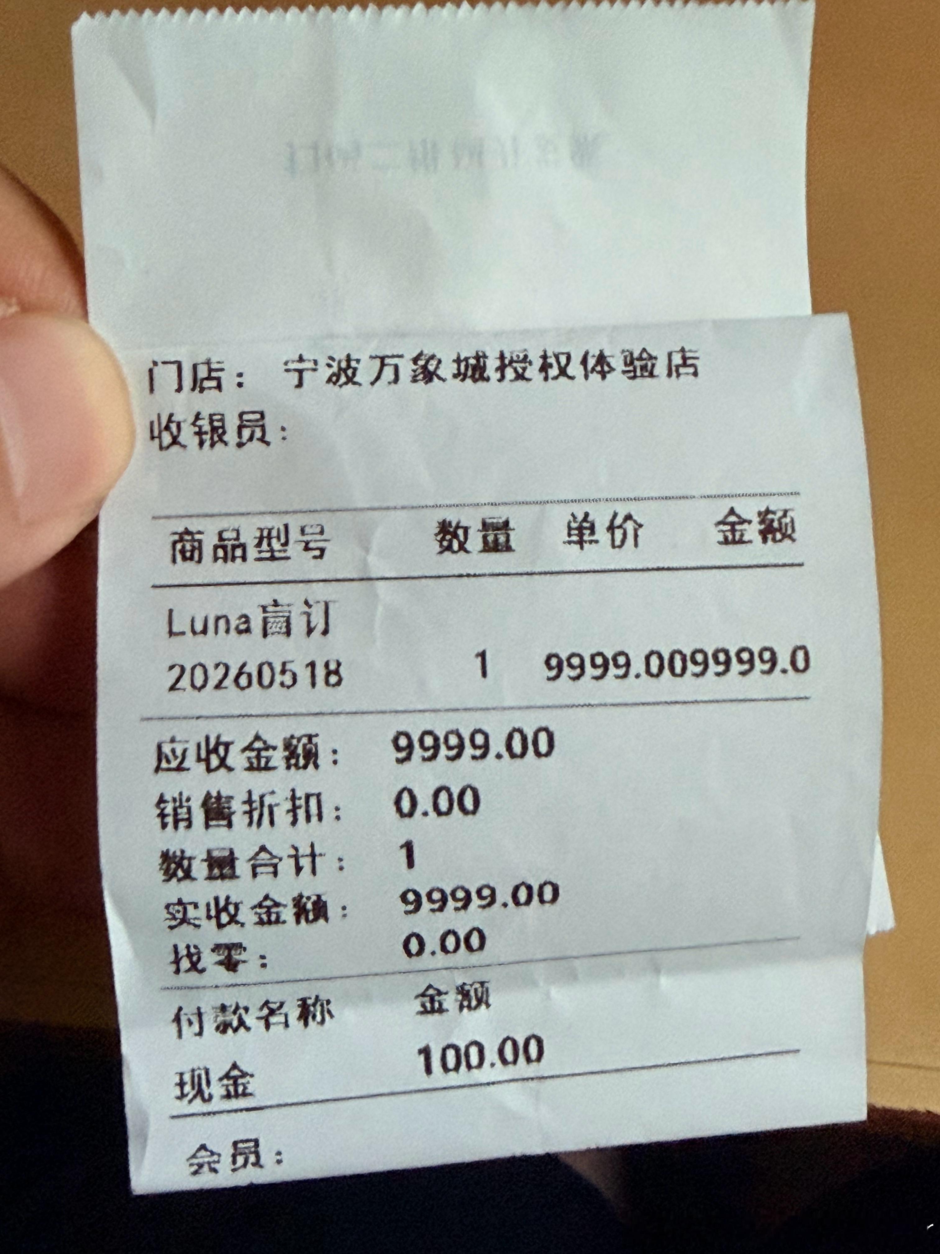 开启盲订好消息，端午前一定发售好消息，首批只有双摄版本坏消息，首批白色很少坏消息