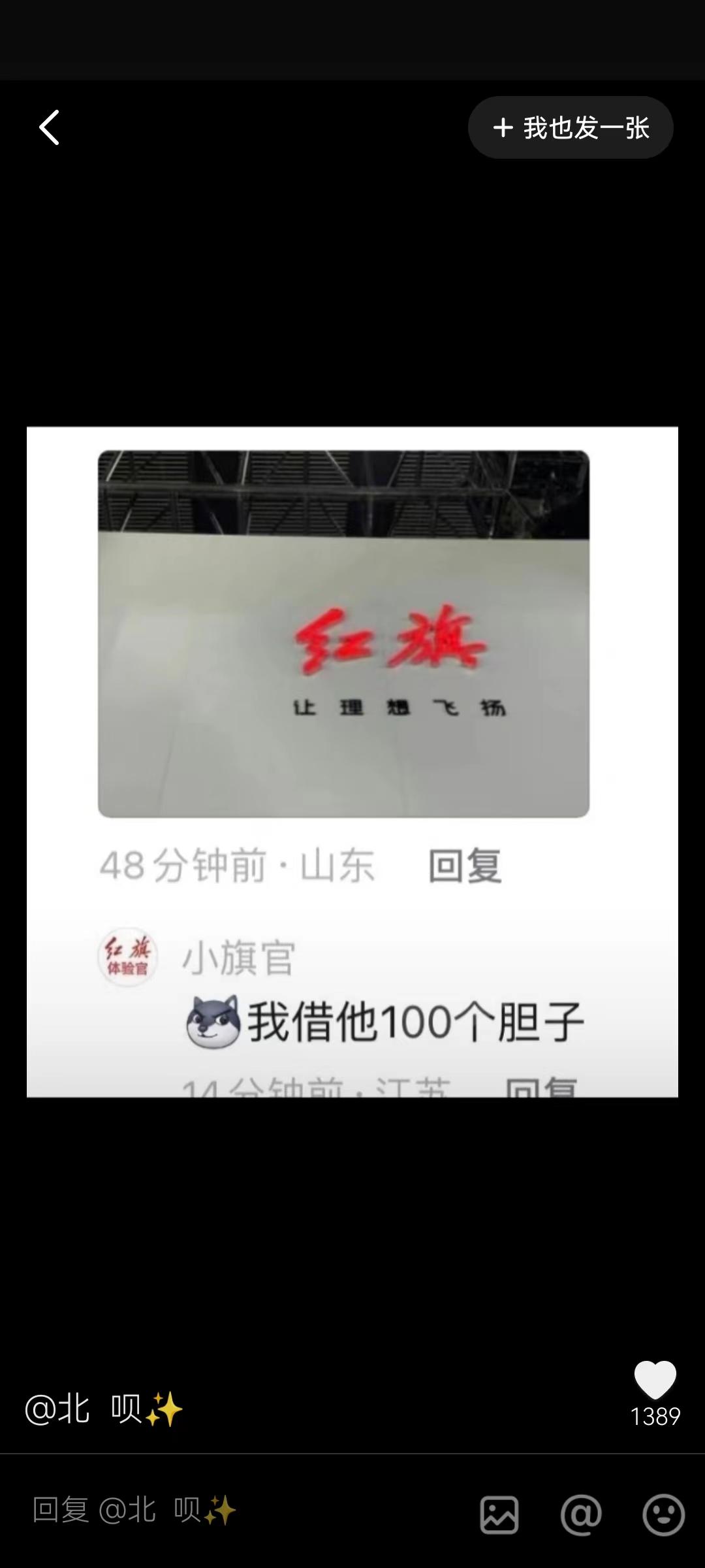 最近车企起诉事件频繁
但最狠的车企是这个，没人敢惹
网友：放眼兔子家的车企也就它
