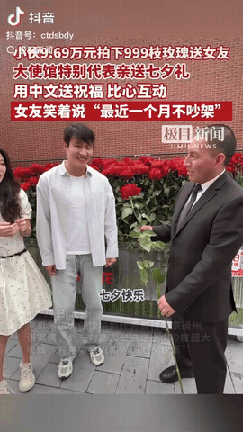 山东一小伙，在七夕节为了女朋友一个惊喜，花费近十万买下999枝厄瓜多尔火山玫瑰。