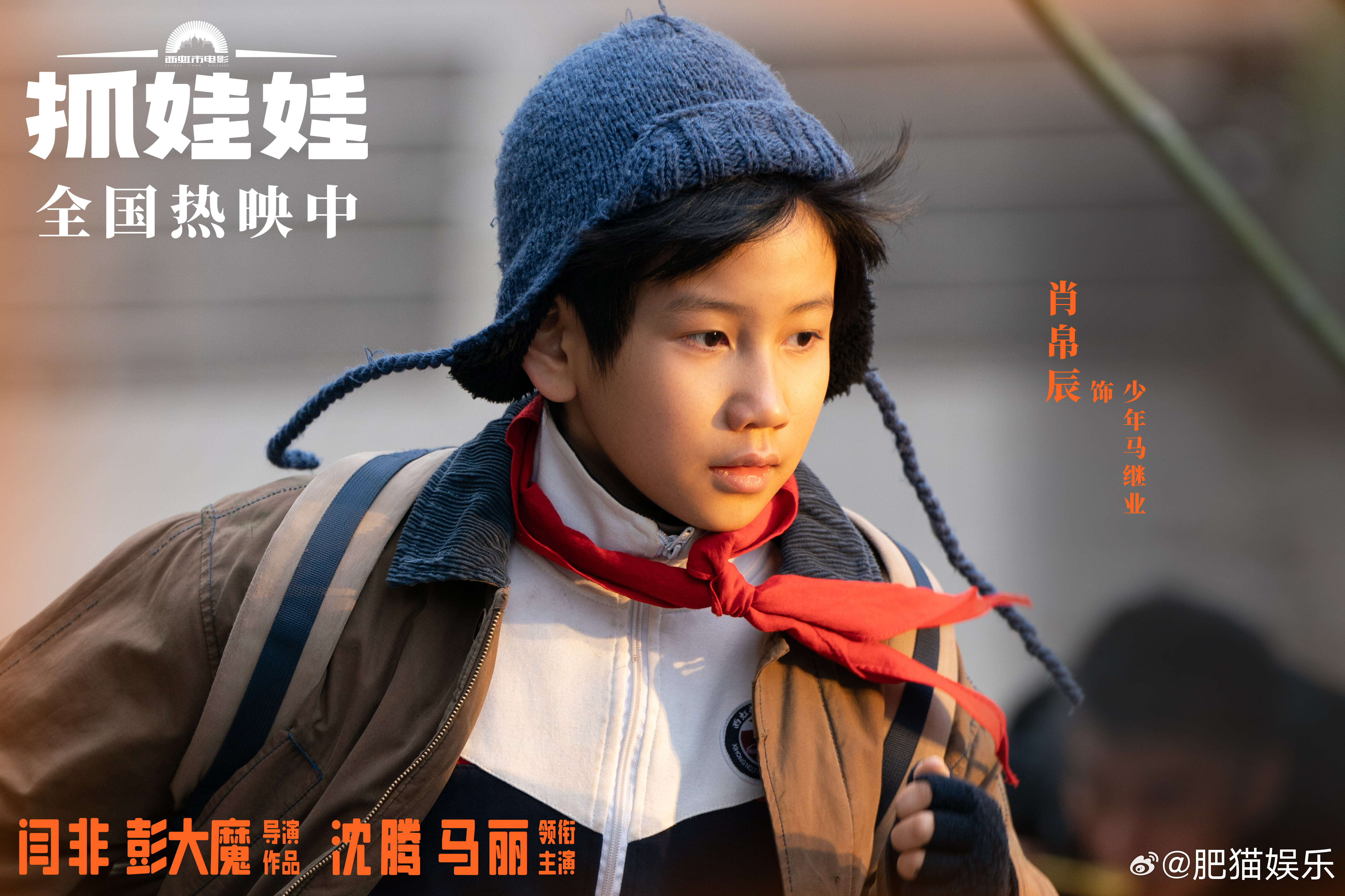 #抓娃娃人教版DNA动了# 本来看抓娃娃高高兴兴的，外教那一句话出来，是谁回到了