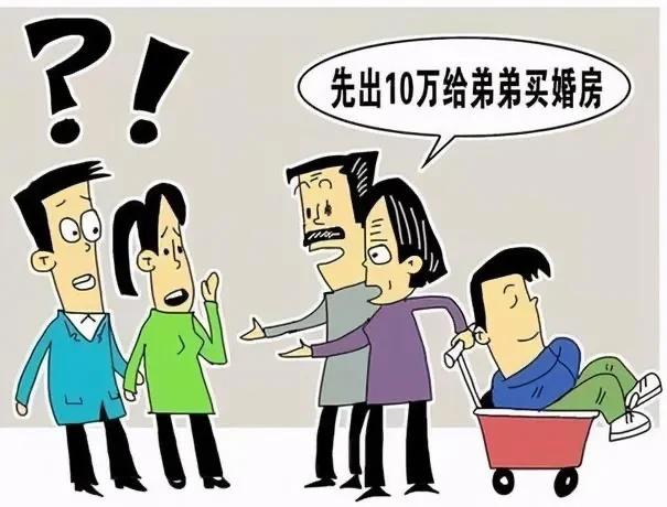 “扶弟魔天花板！”广东，一男子老宅拆迁，得了1500万补偿款，岂料，妻子表示弟弟
