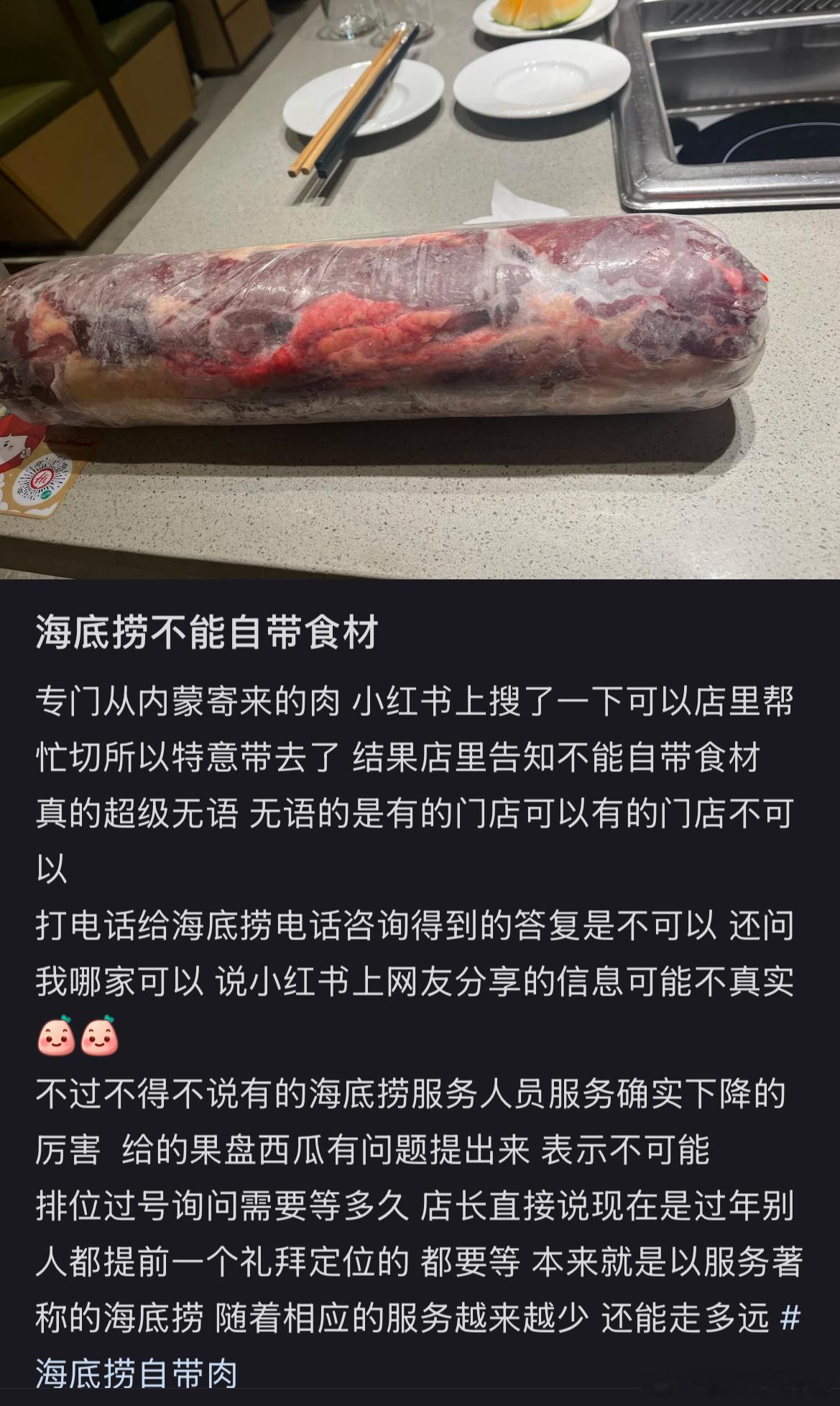 ？？？ 
