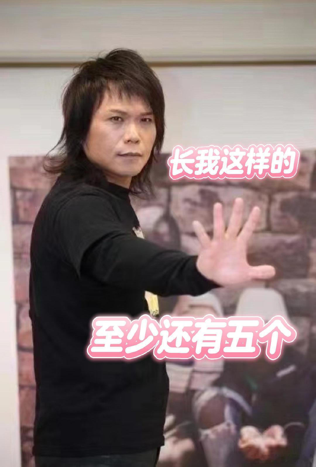 起猛了以为伍佰来厨综了百厨大战 差点脱口而出伍佰老师怎么跑去评菜了！细看才知道是