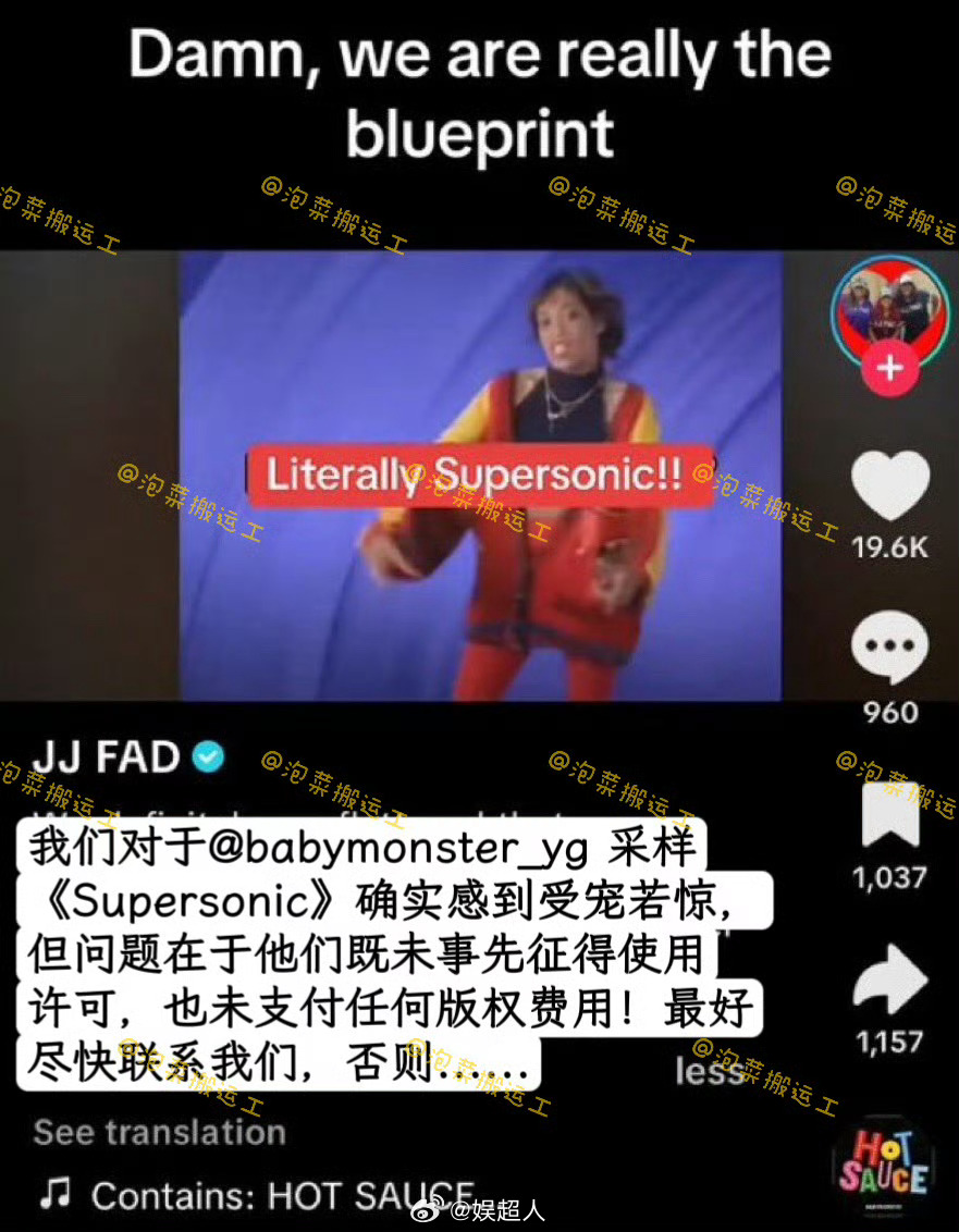BABYMONSTER新歌涉嫌抄袭 BABYMONSTER新歌涉嫌抄袭…原唱还艾