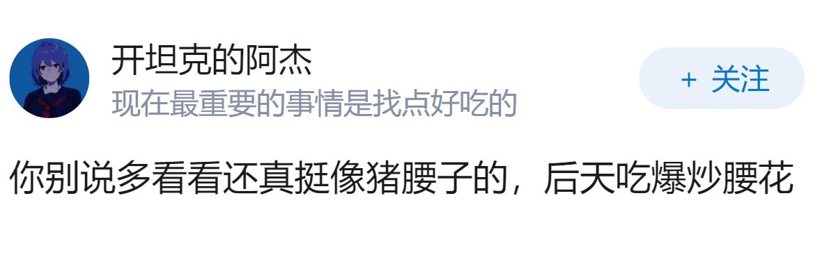 为什么很多女生喜欢穿这种玛丽珍鞋？