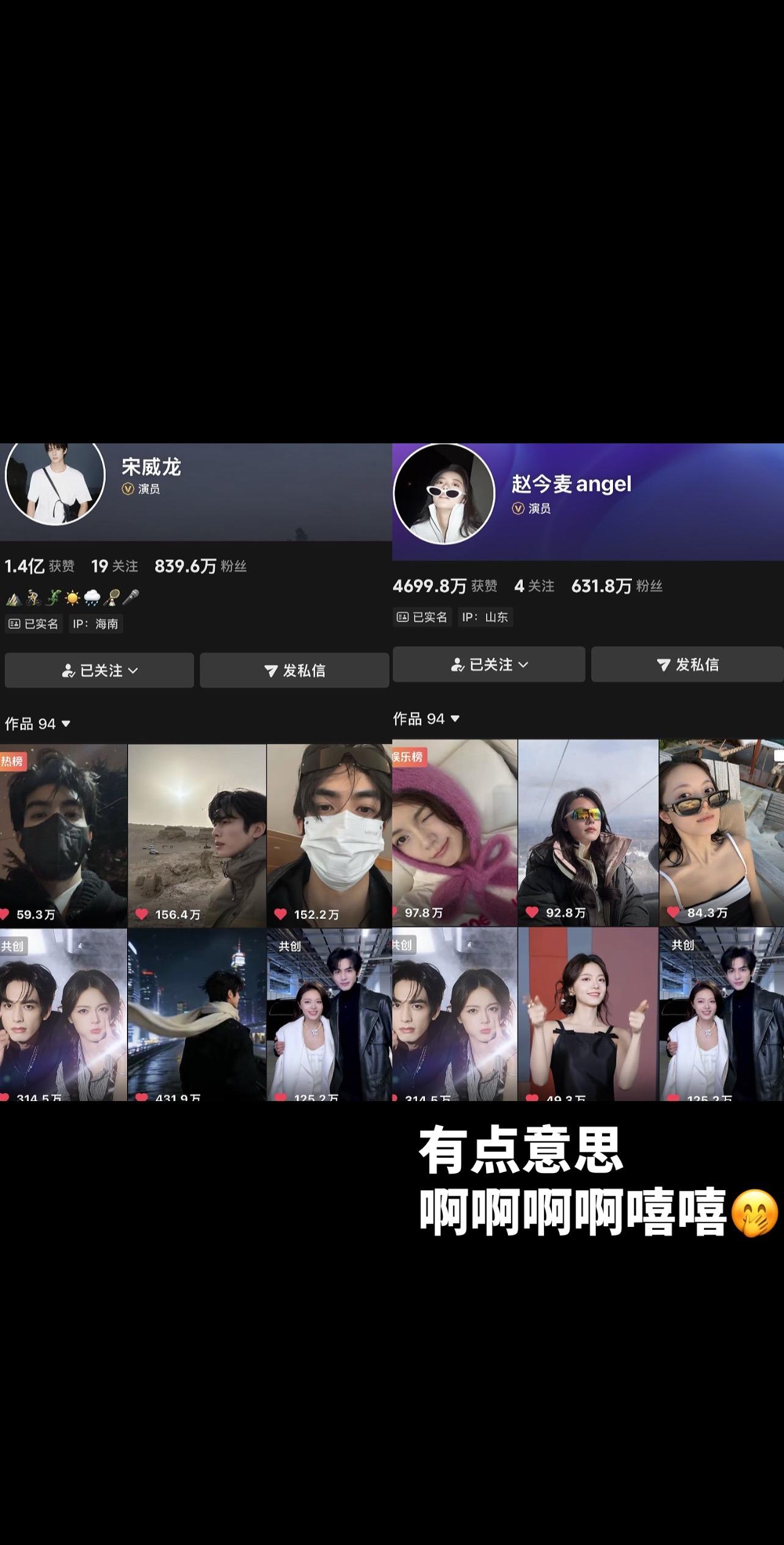 让我们找不同吧！