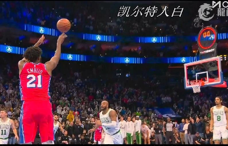 软比德接锅！NBA76人憾负绿凯，恩比德上一场已经充分证明了你的多余，这一场再次