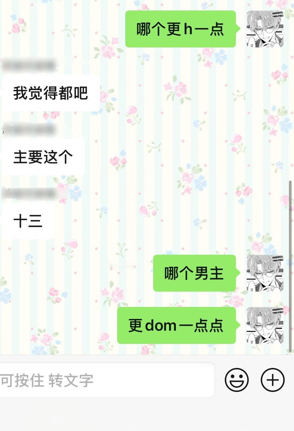 我找文就这样 