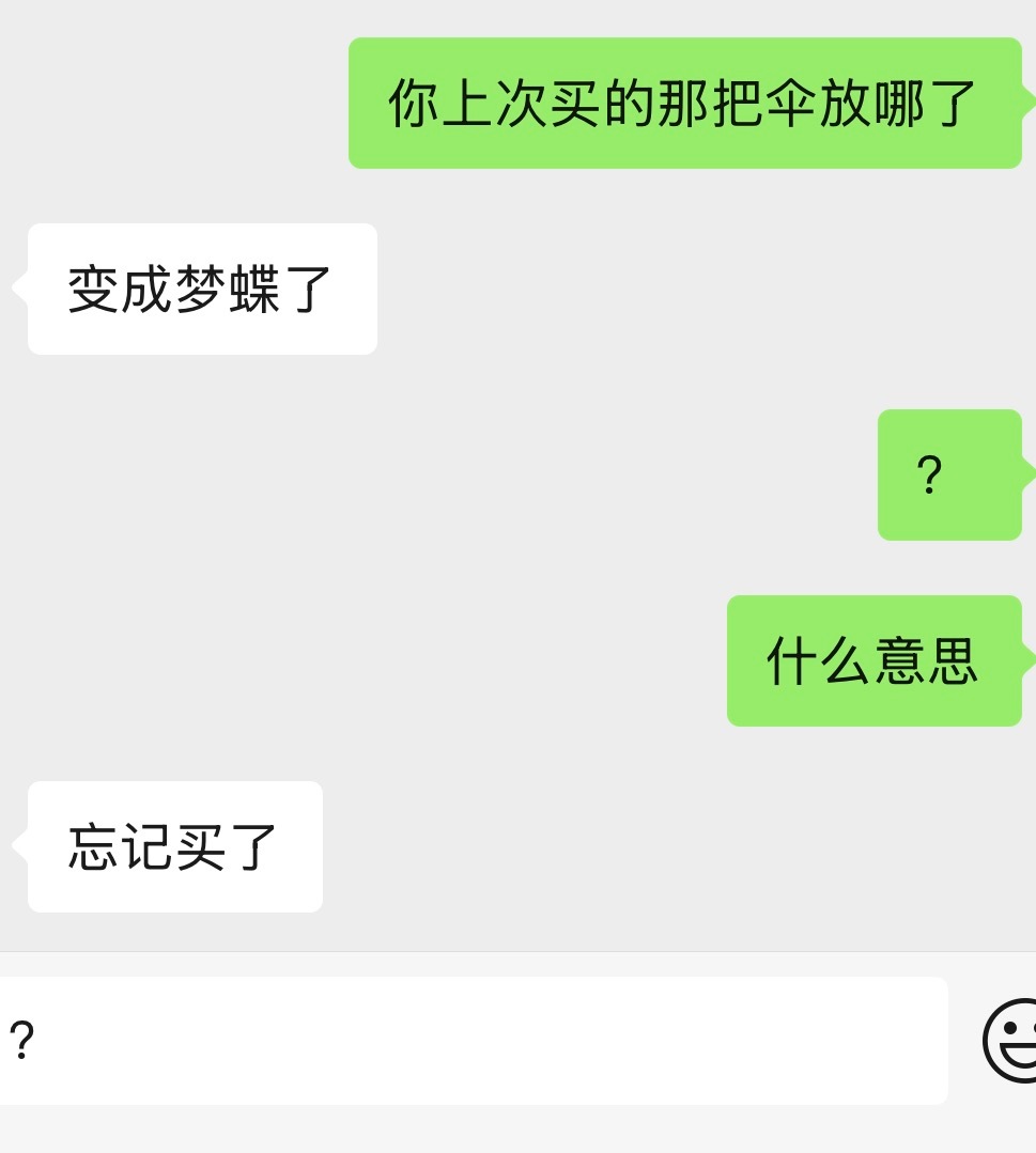 我现在就请求王者荣耀代言人把王者荣耀的庄周给ban了 
