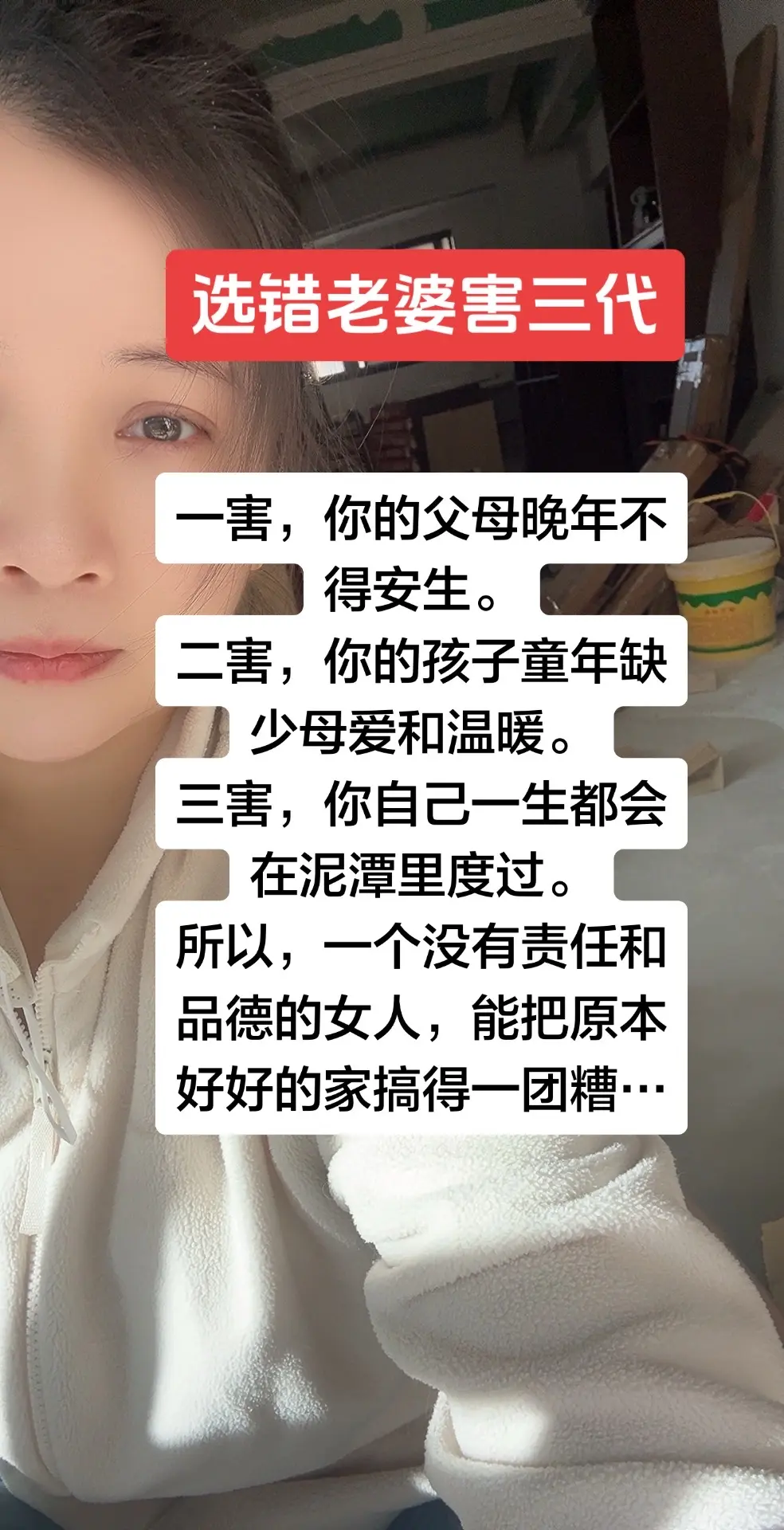 婚姻家庭情感
