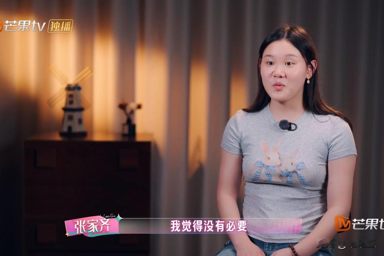 刘律走到张家齐身后，说：“宝贝，你的吊牌没剪。”正准备动手帮忙摘掉时，张家齐就说