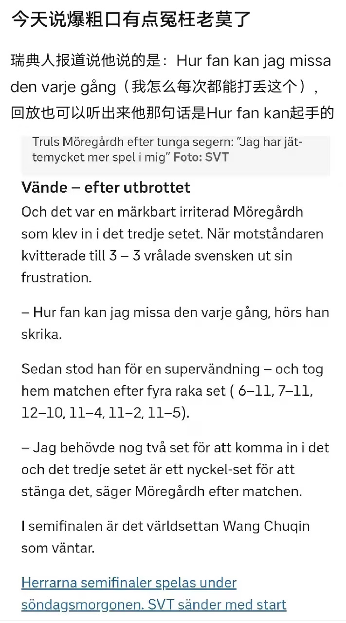 5325【辟谣】虽然本册应该没多少相信的，但姑且还是辟谣一下dy有很多zy莫莫和
