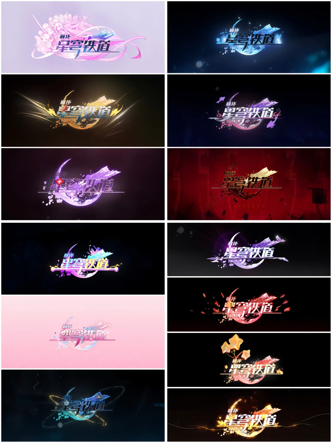 每个人的结尾LOGO都带着自己的特色🌟