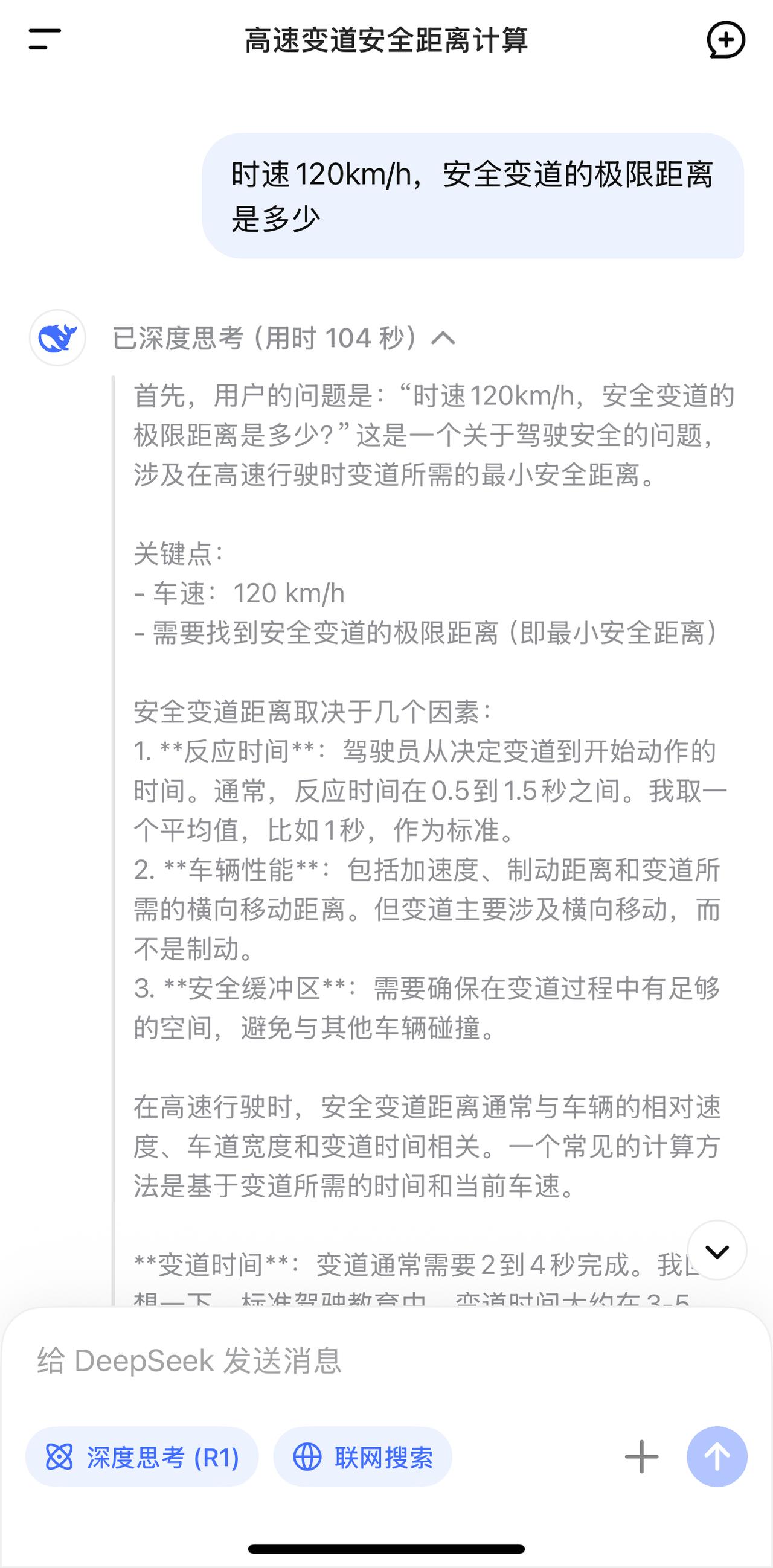 懂车帝的这波高速辅助驾驶测试，让速不让道，在高速上到底行不行得通？

很明显得视
