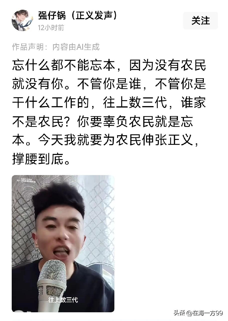 “农闹”现在已经是黔驴技穷。十余年的保留节目。统一的台词，统一的造型，整来整去都