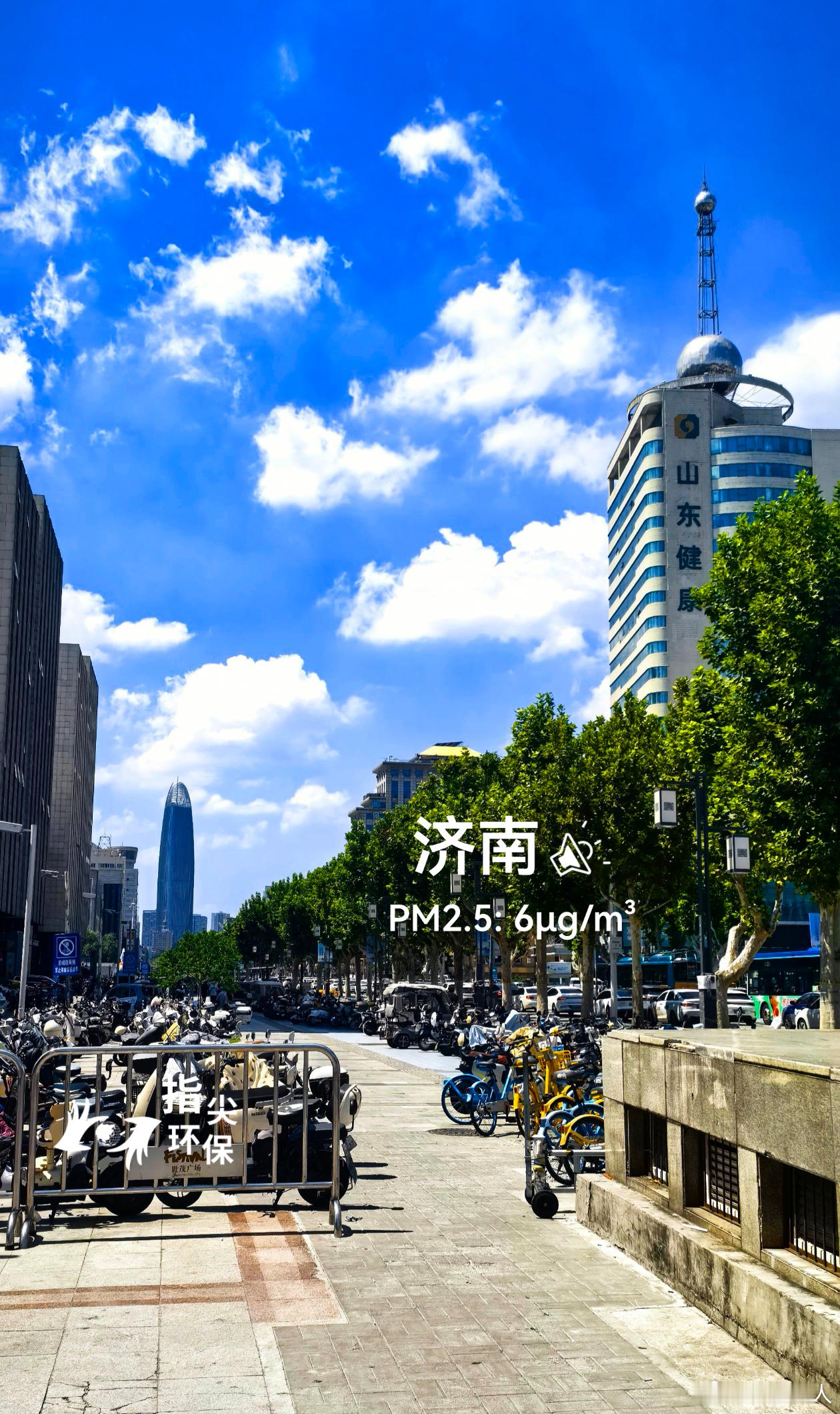 绿水青山·美丽中国行 泉城济南，蓝天白云！蔚蓝地图 实景。2026年08月23日