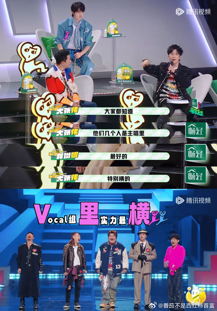 洪涛把这四个大vocal送去歌手吧 金润吉、王谦、纪海星、张玮这组随便一个单独拎