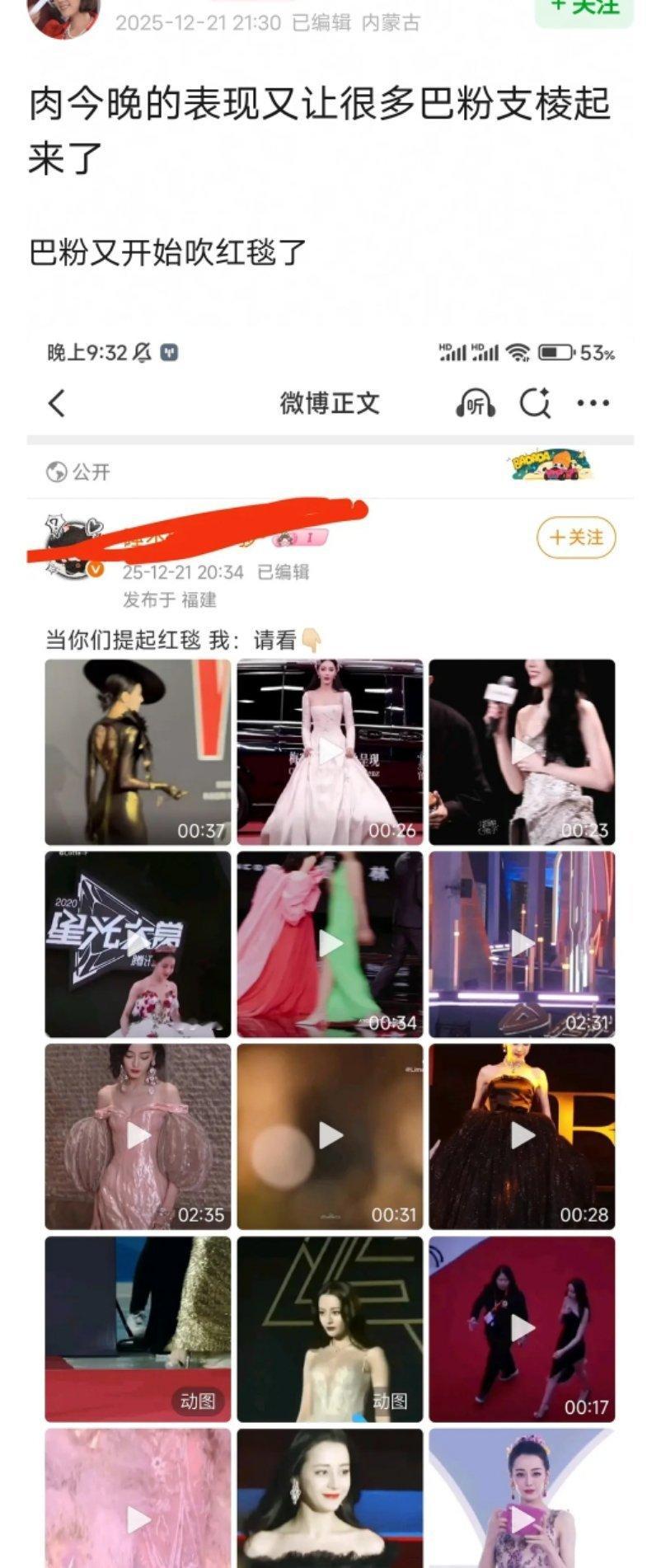 管天管地还管上人粉丝夸自己正主了长得好看戳谁心窝子了 自己筹还不让别人漂亮吗