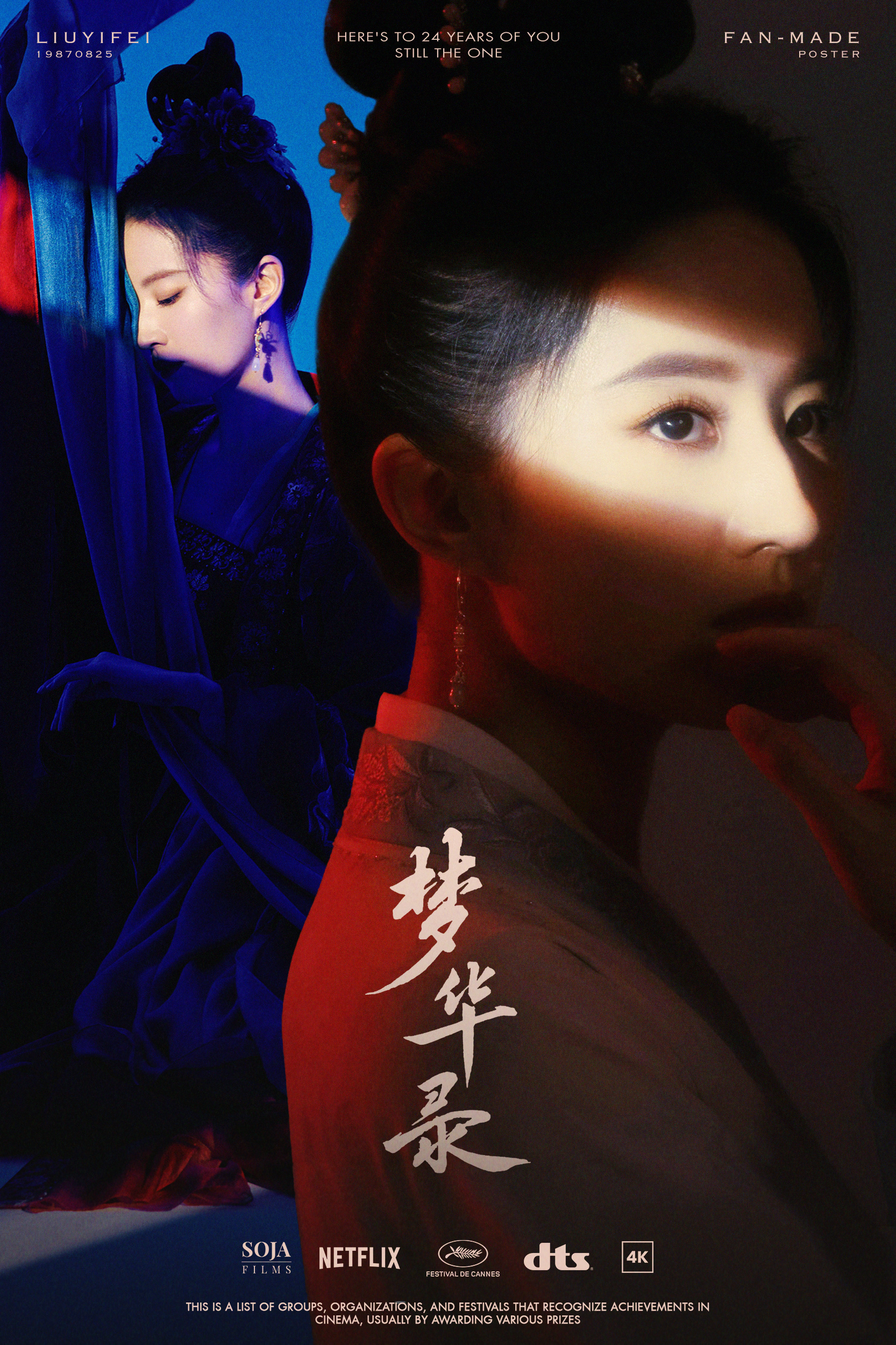 不论多忙，都要记得给老婆问好！！！早安刘亦菲刘亦菲梦华录 ​​​