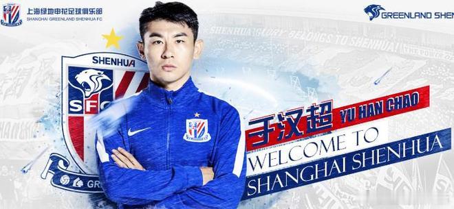 于汉超重返国足！以全新身份亮相国家队，邵佳一已对他委以重任 日前，邵佳一经过全面