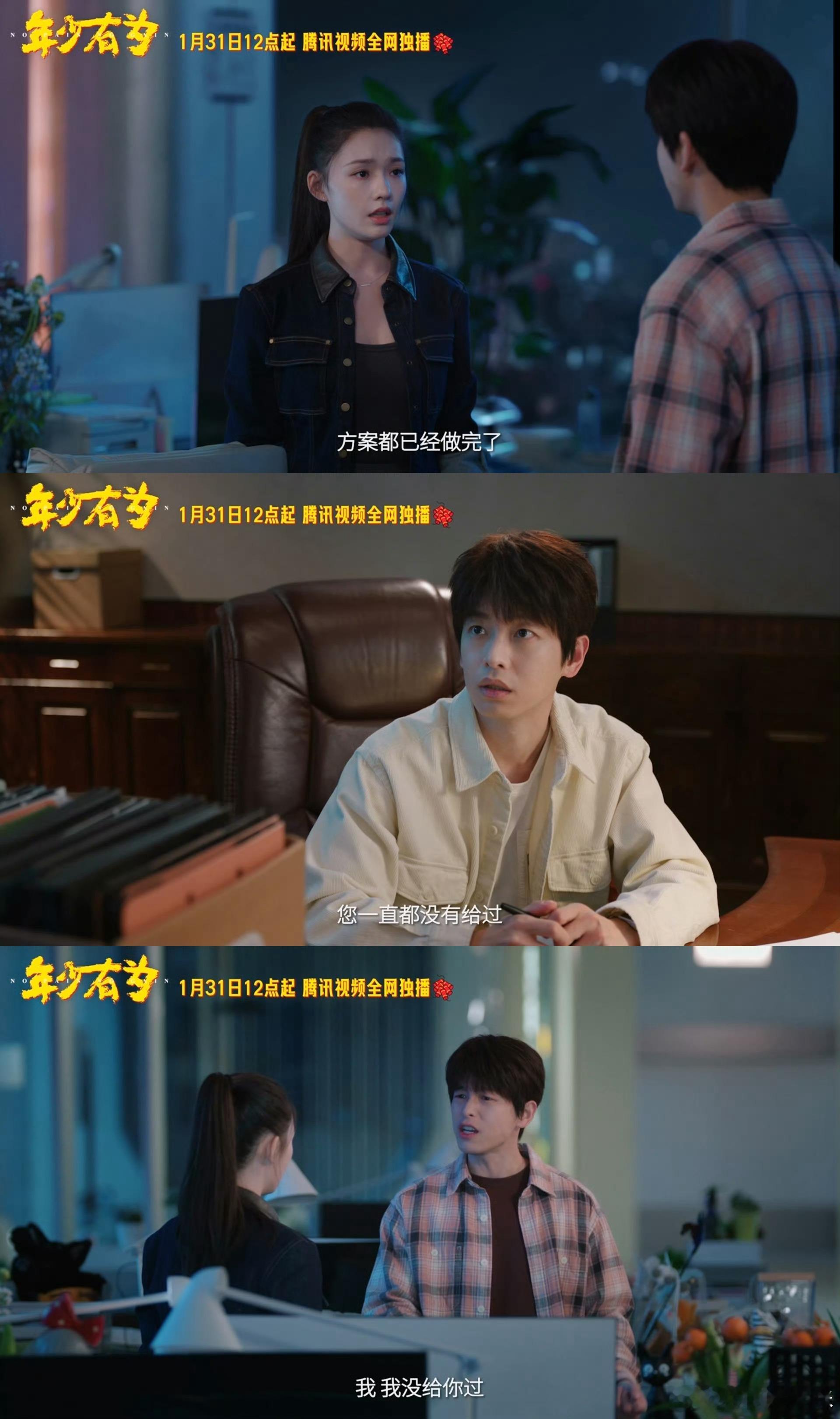 1个剧凑齐4个魔丸4个凤雏 谁懂啊！一部剧集齐4魔丸4凤雏，这欢乐程度绝了，像极