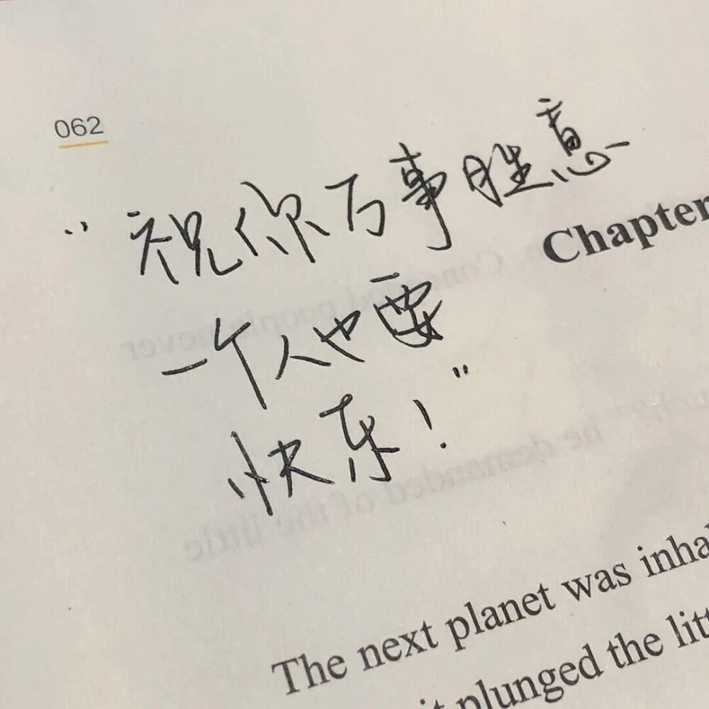 ❥ϩ0ϩӠ/₀₉.₁₈ ⓈⓂⒾⓁⒺ 祝你万事胜意，一个人也要快乐！❤️ ​​​