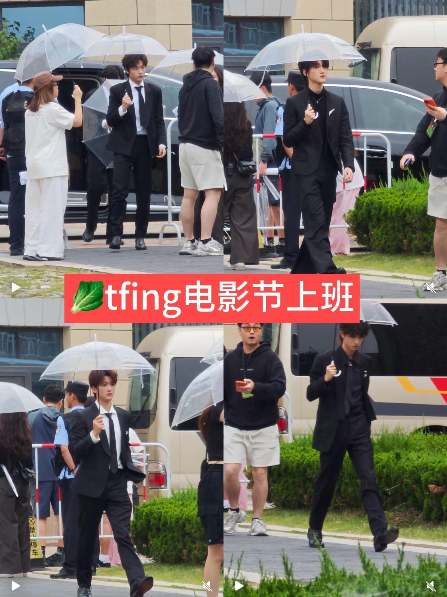 TFING电影节上班 ​​​