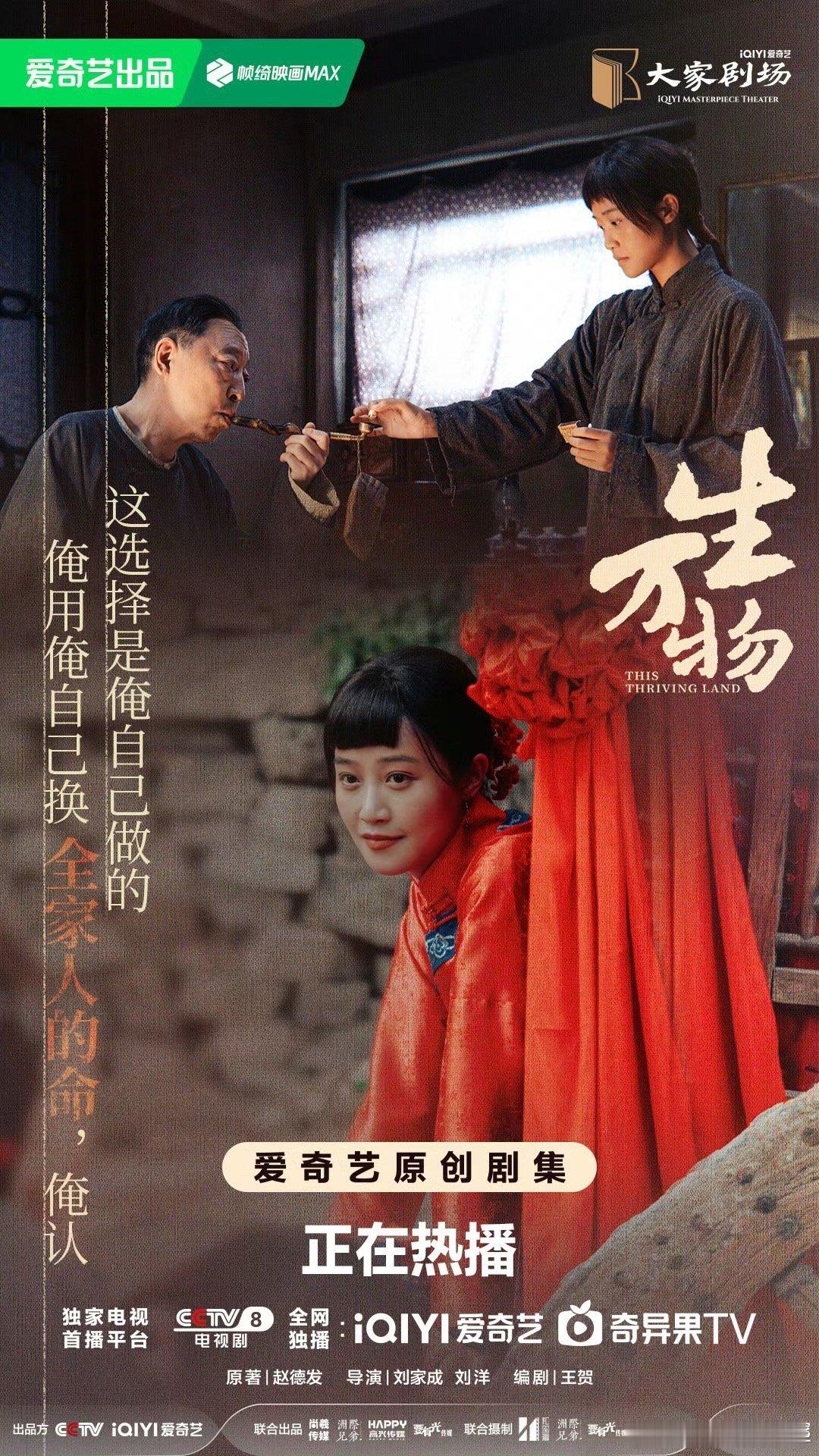 银子 我是来揍你的以为你要受气，你倒好，给宁学祥立了规矩：每月家用必须公开，不许