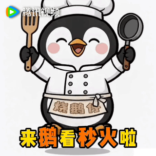 这一秒过火全员发火 豪门爱恨交织的设定很戳我，甜虐交织的剧情，准备好0719在?