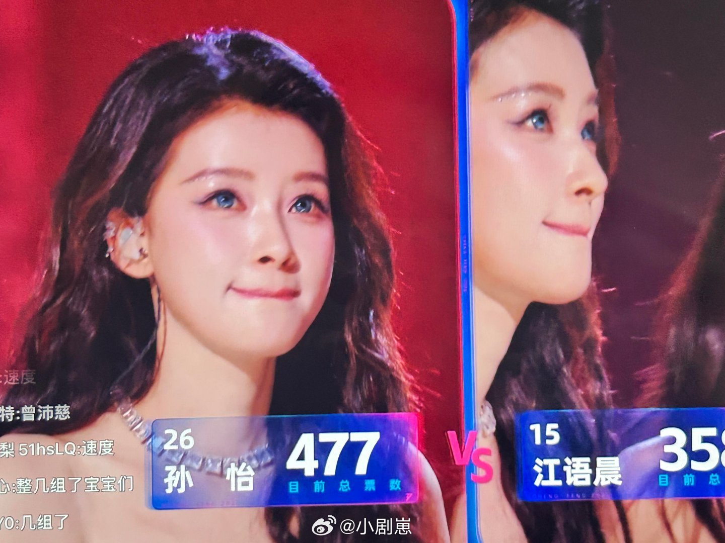 乘风破浪的姐姐孙怡姐姐好米 差点看成了韩国的idol 孙怡‖乘风破浪的姐姐‖ 