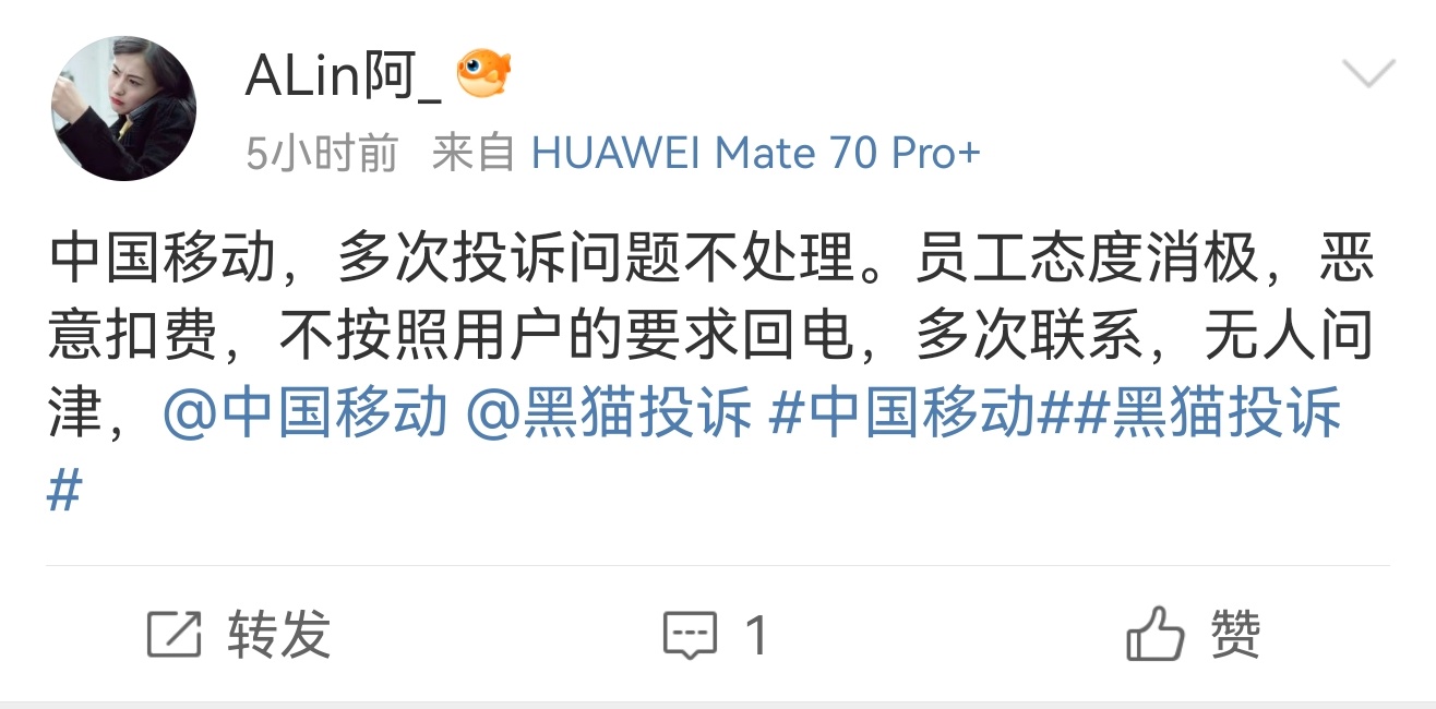 为什么不建议用中国移动 看看各路网友们的反馈你就知道为何不建议用它。这是你想看到