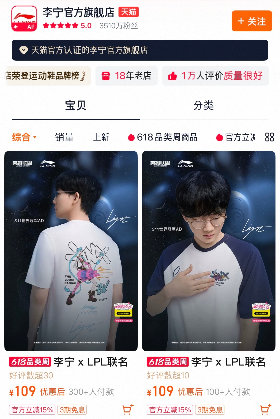 卧槽我不行了啊啊啊啊不用问那个问题了我孩子真当上桃宝馍特了