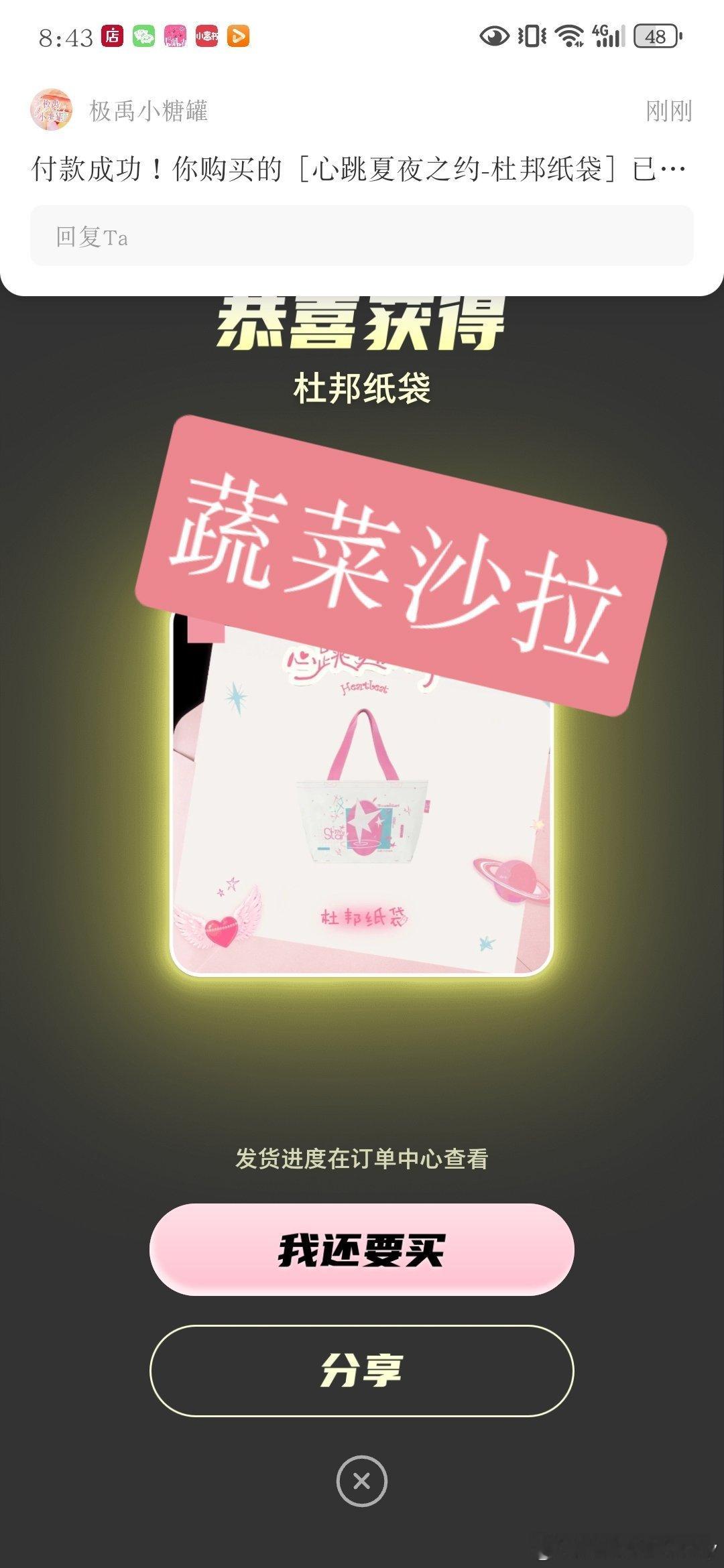 卧槽，重复了