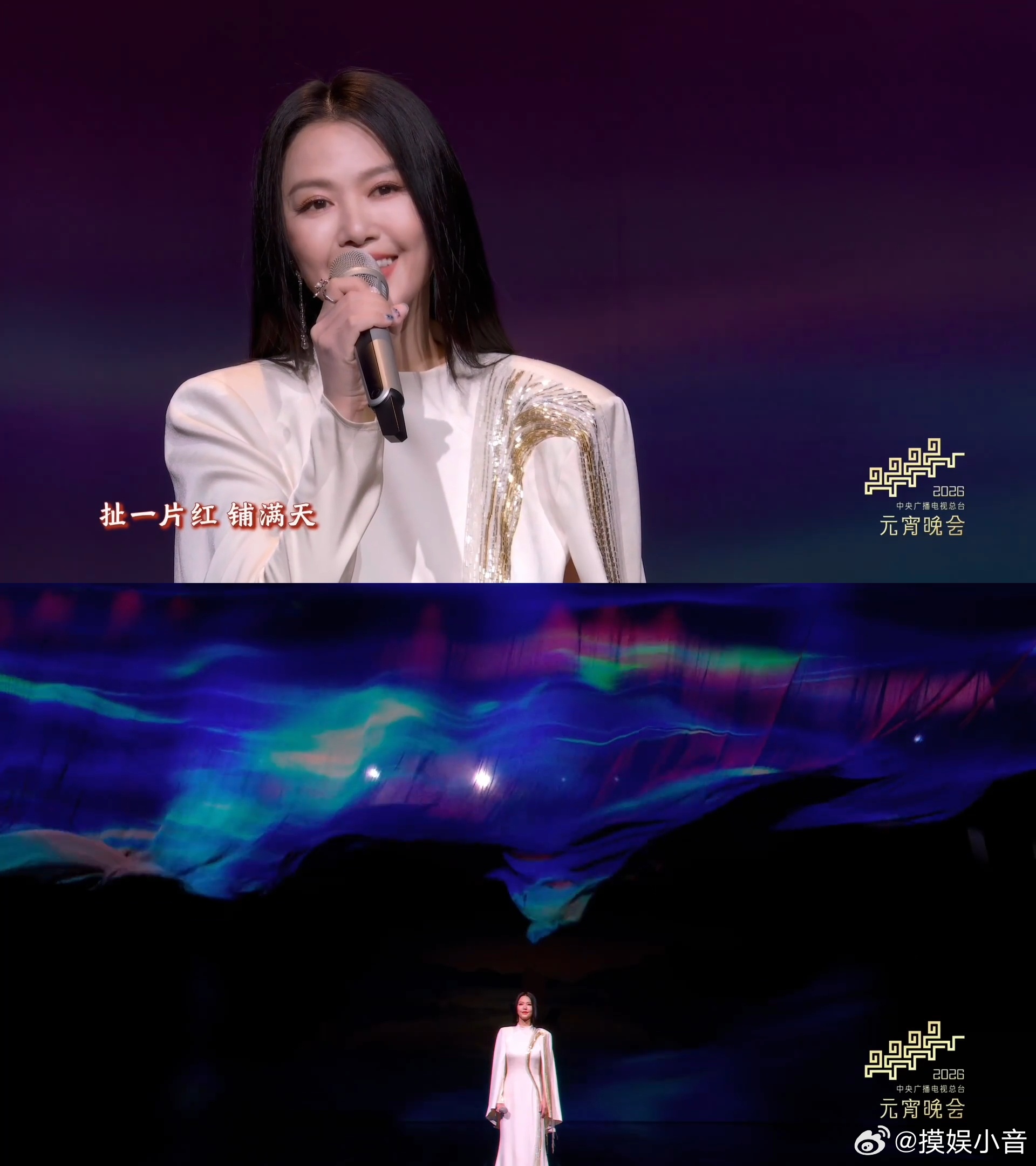 谭维维扛住了央视三分钟长镜头听唱现场是一种享受！元宵晚会上一首《船歌》直接把观众