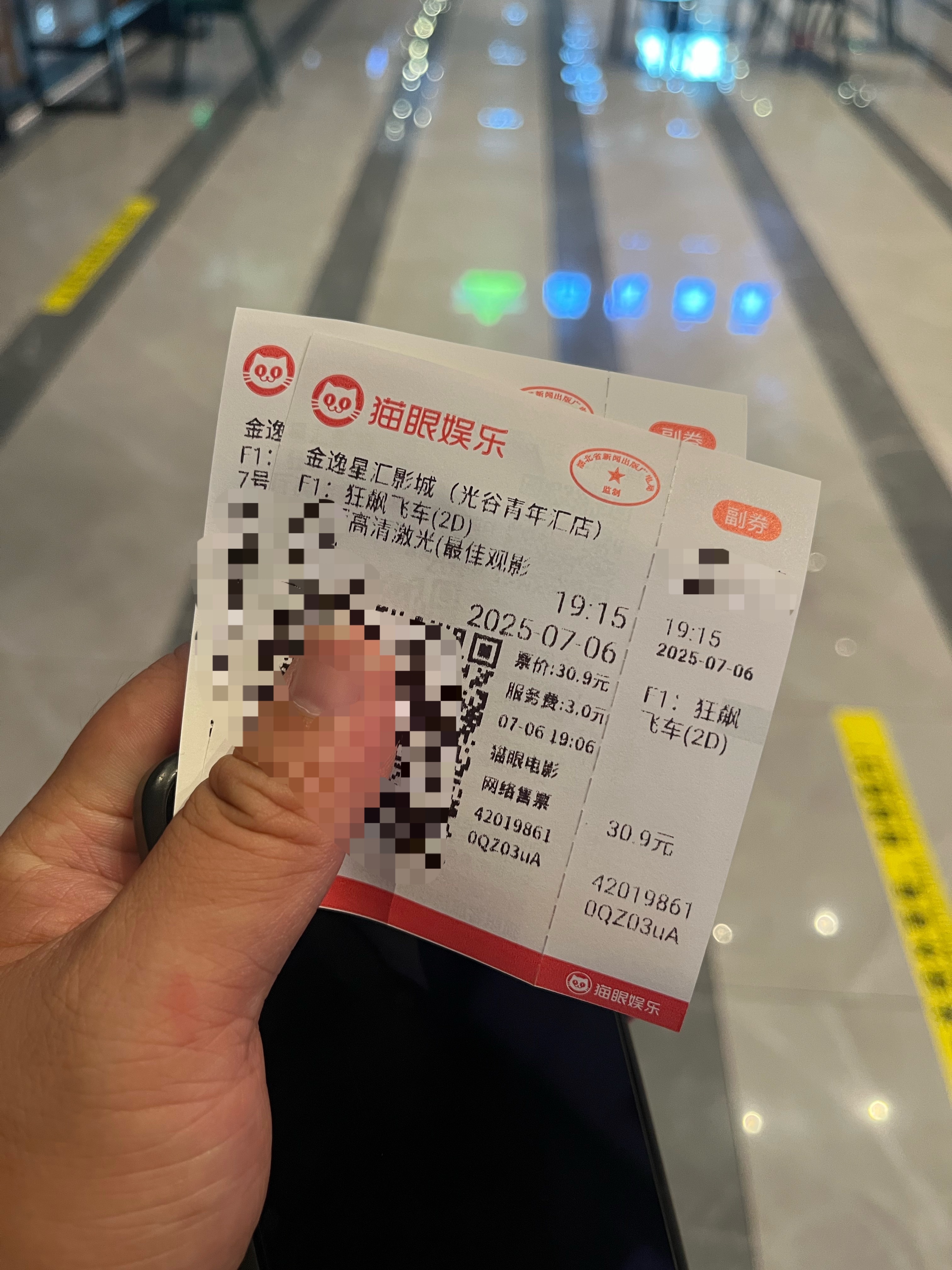 来看一部车迷不能错过的赛车电影🏎️🏎️。f1:狂飙飞车 ​​​